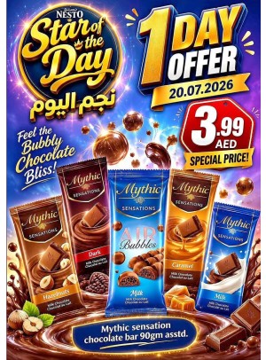 نجم اليوم