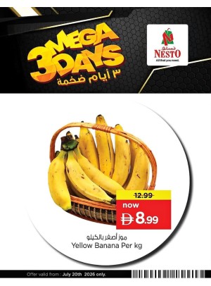 يوم كبير