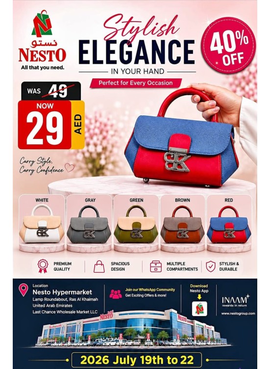 Stylish Elegance - Lamp Roundabout, Ras Al Khaimah
