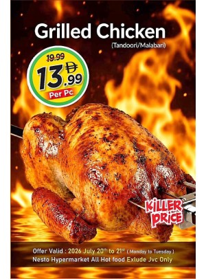 Grilled Chicken - Circle Mall, Dubai
