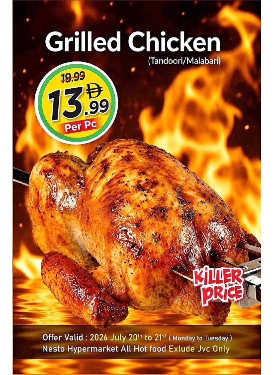 Grilled Chicken - Circle Mall, Dubai