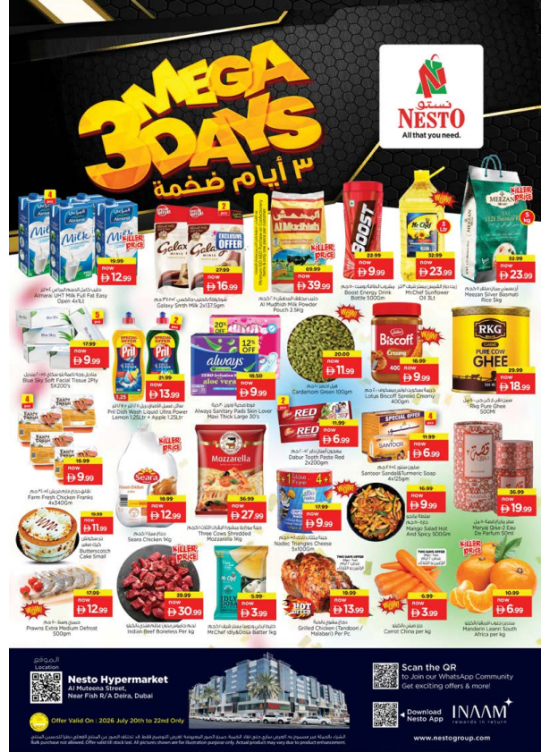 Midweek Deals - Burj Nahar Mall, Dubai