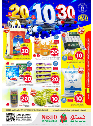 Crazy Figures Offers - Jubail & Dabab