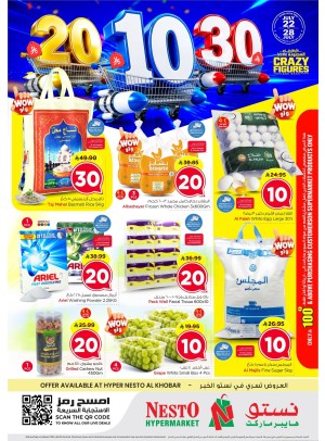 Crazy Figures Offers - Al Khobar