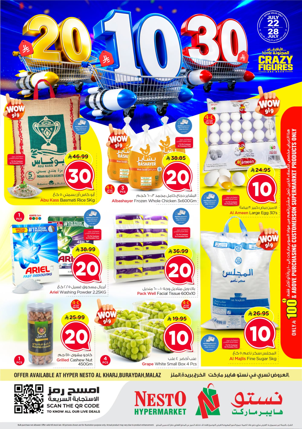 Nesto Crazy Figures Offers in Saudi Arabia