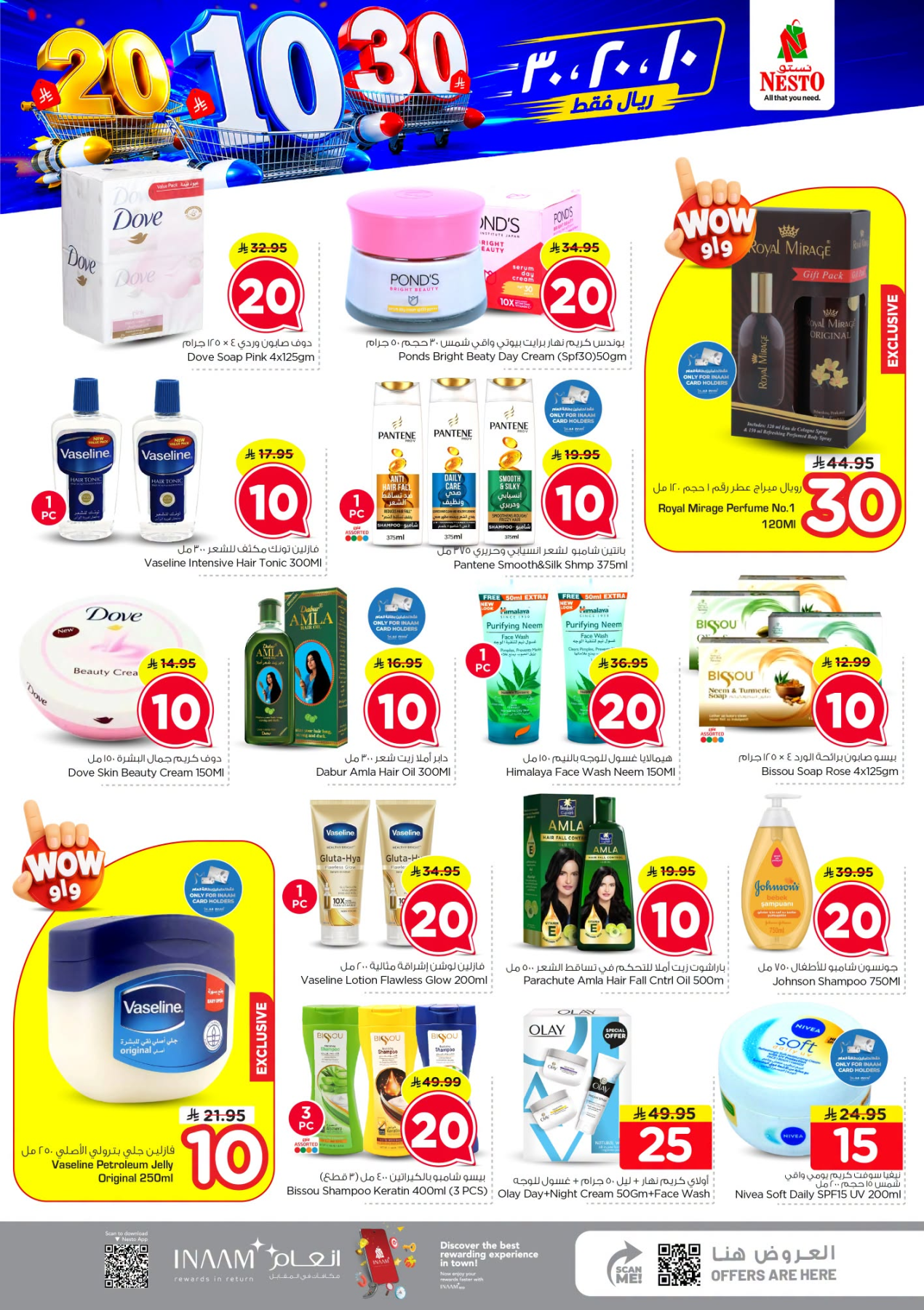 Nesto personal care offers