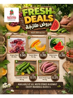 عروض جديدة