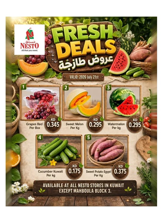 Fresh Deals