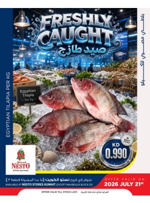 Fish Deals