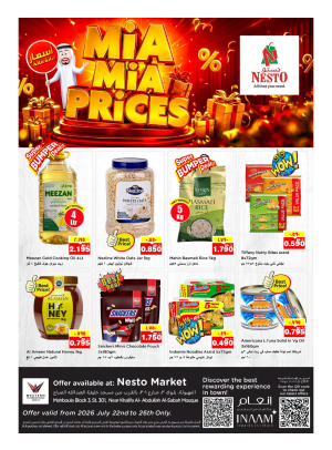 MiA MiA PRiCES - Mahboula Block 03
