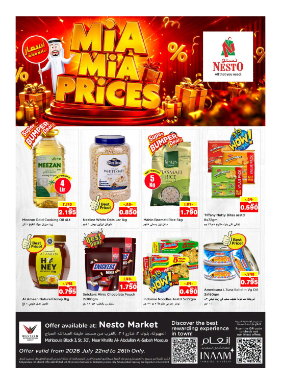 MiA MiA PRiCES - Mahboula Block 03
