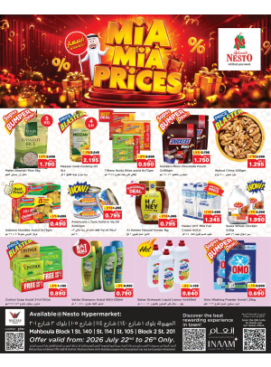 MiA MiA PRiCES - Mahboula Block 01, Block 02