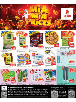 MiA MiA PRiCES - Mirqab Block 09