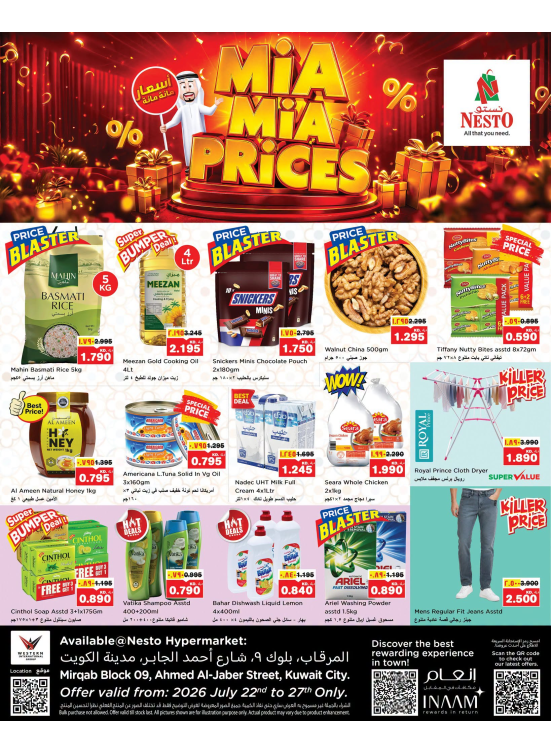 MiA MiA PRiCES - Mirqab Block 09