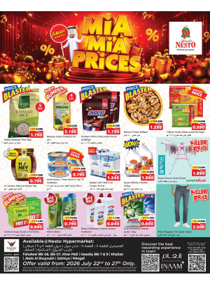 MiA MiA PRiCES - Fahaheel Block 08, Block 07 & Khan Mall, Hawally Block 07 & Block 09, Khaitan, Jleeb, Salmiya & Mangaf
