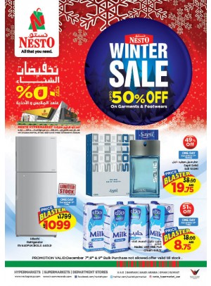 Weekend Grabs - Butina Sharjah