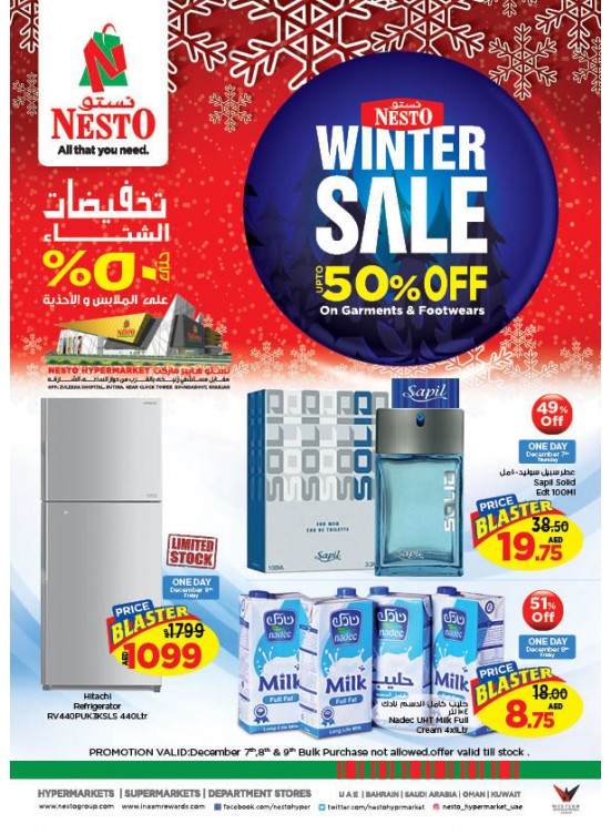 Weekend Grabs - Butina Sharjah