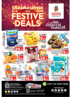 Weekend Grabs - Al Tallah, Ajman