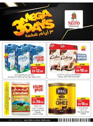 3 أيام ضخمة