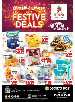 Weekend Grabs - Jurf, Ajman