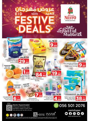 Weekend Grabs - Al Raqayib