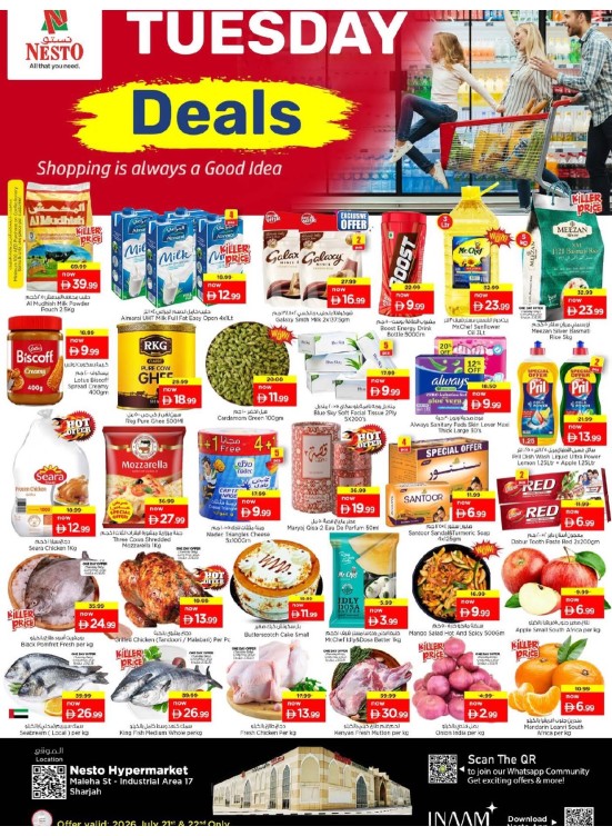 Tuesday Deals - Maleha