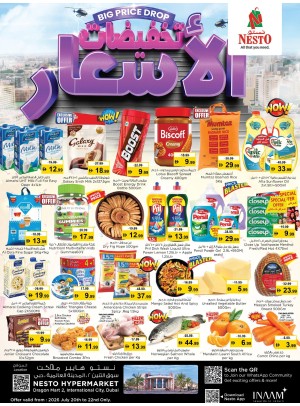 Big Price Drop - Dragon Mart 2, Dubai