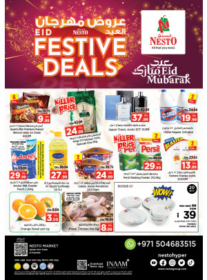 Weekend Grabs - Al Rumailah