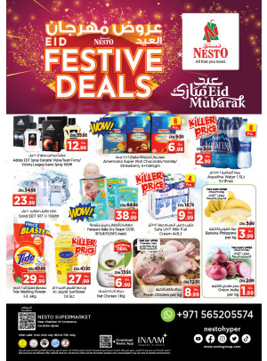 Weekend Grabs - Karama Corniche, Ajman