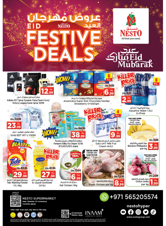 Weekend Grabs - Karama Corniche, Ajman