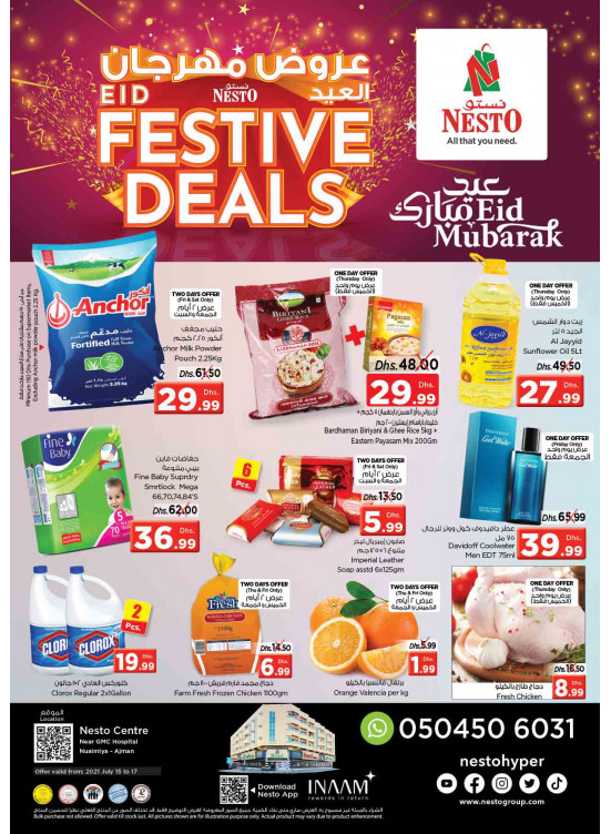 Weekend Grabs - Nuaimiya, Ajman