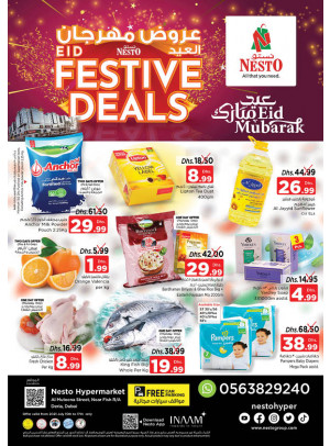 Weekend Grabs - Burj Nahar Mall, Dubai
