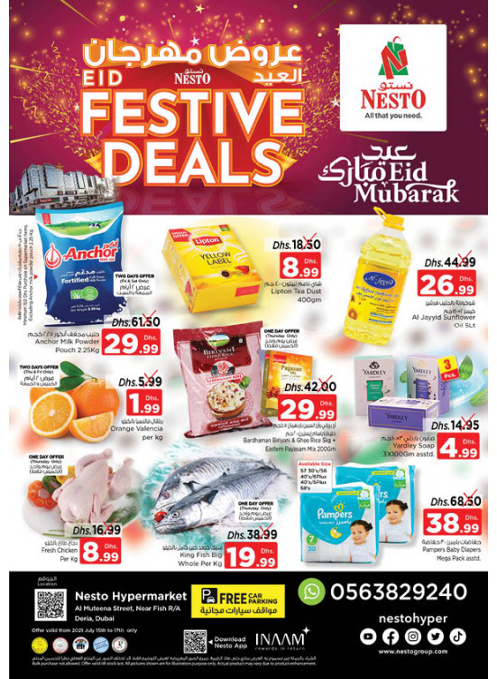 Weekend Grabs - Burj Nahar Mall, Dubai