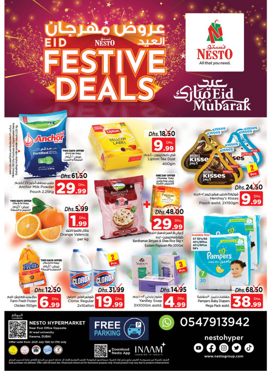 Weekend Grabs - Near Karama Post Office, Dubai