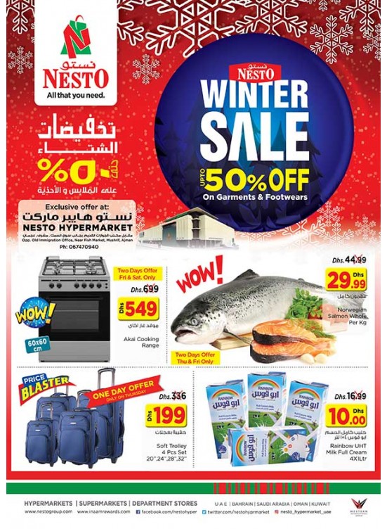 Weekend Grabs - Mushrif Ajman