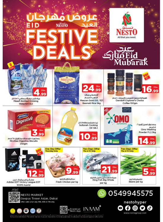 Weekend Grabs - Arjan