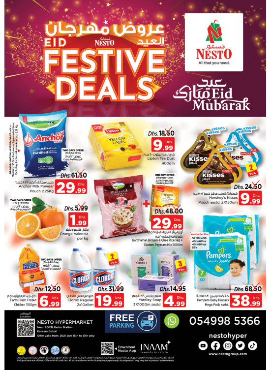 Weekend Grabs - Al Karama, Dubai