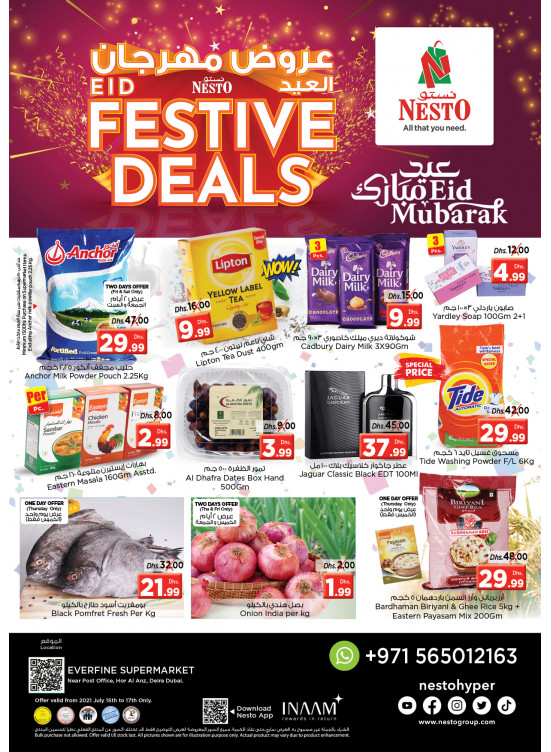 Weekend Grabs - Hor Al Anz
