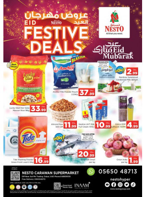 Weekend Grabs - DIP