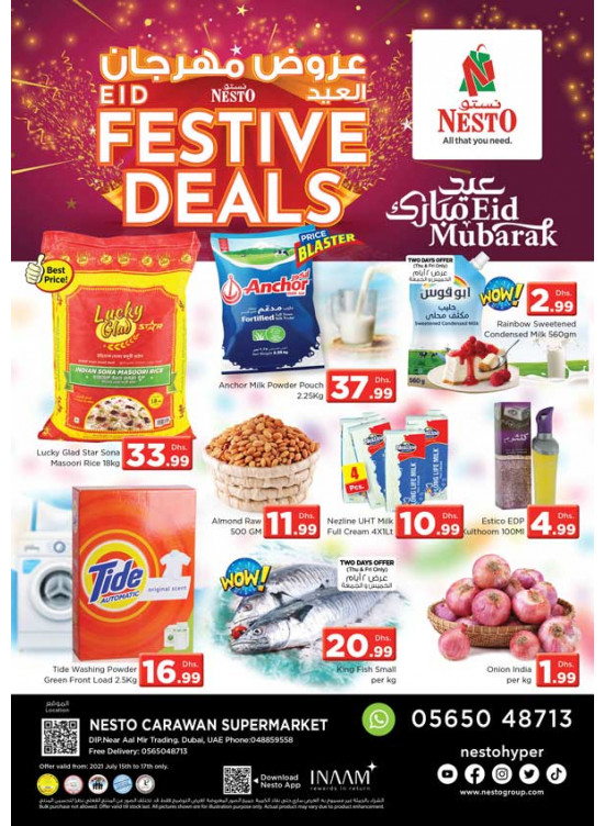 Weekend Grabs - DIP