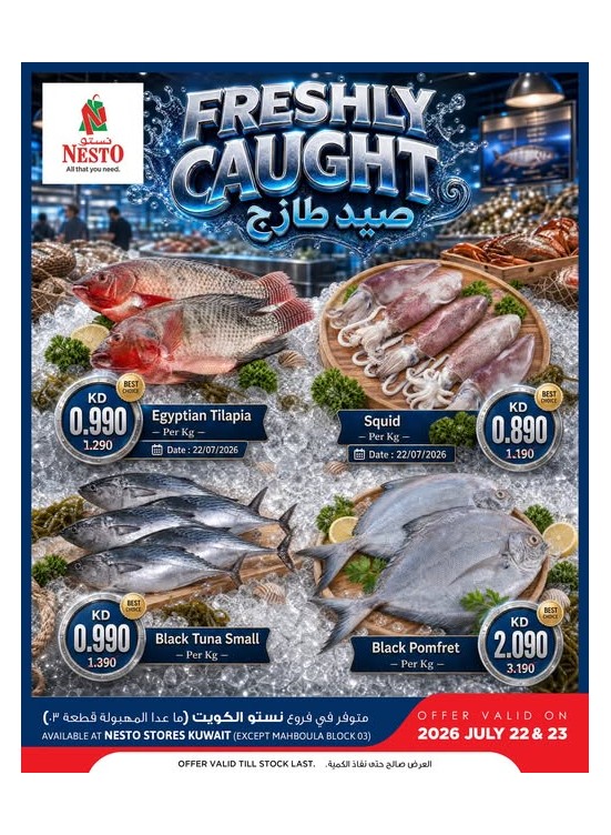 Fish Deals