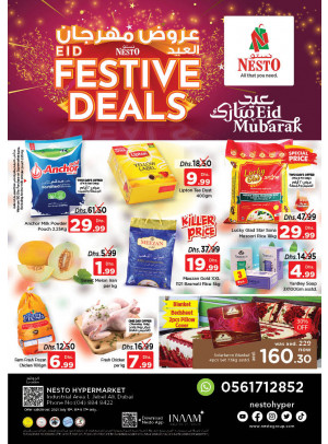 Weekend Grabs - Jabel Ali