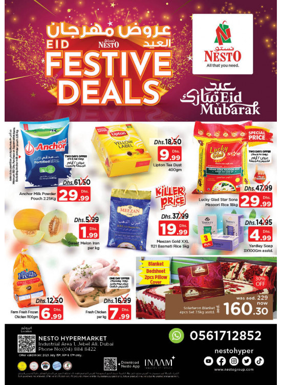 Weekend Grabs - Jabel Ali