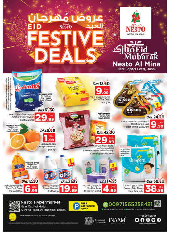 Weekend Grabs - Al Mina