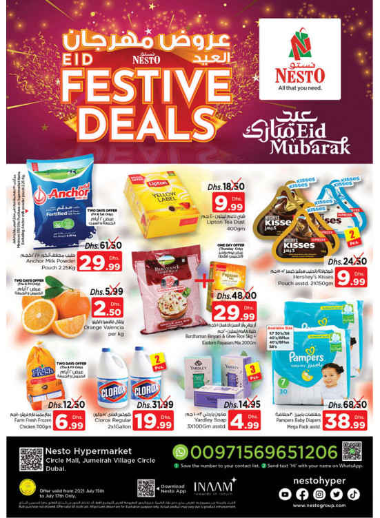 Weekend Grabs - Circle Mall, Dubai