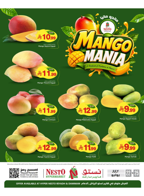 Mango Mania - Riydah & Dammam