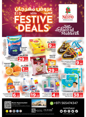 Weekend Grabs - ِAl Nahda 2, Dubai