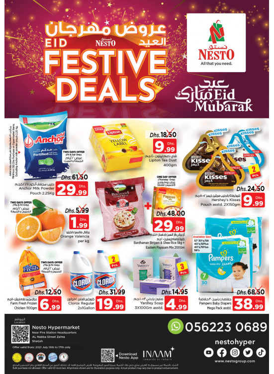 Weekend Grabs - Al Nabba, Sharjah