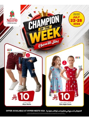 Champion of the Week