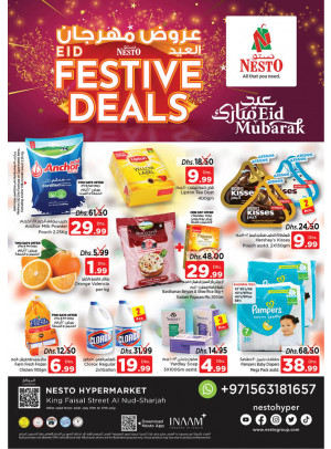 Weekend Grabs - Al Nud